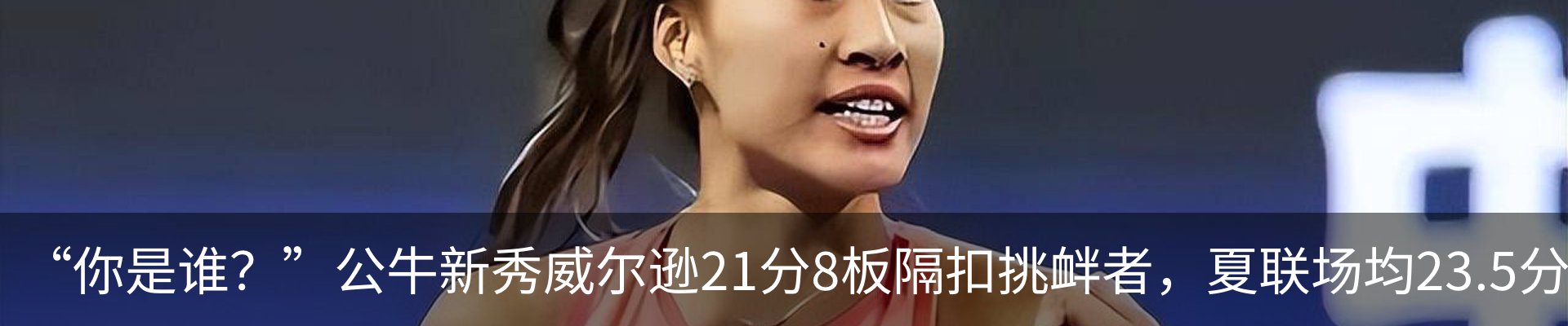 热点资讯