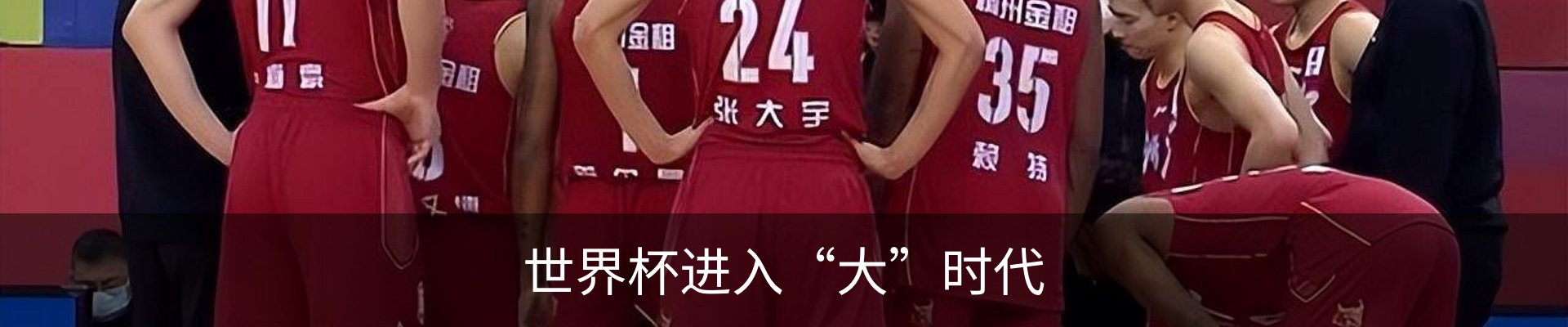 热点资讯