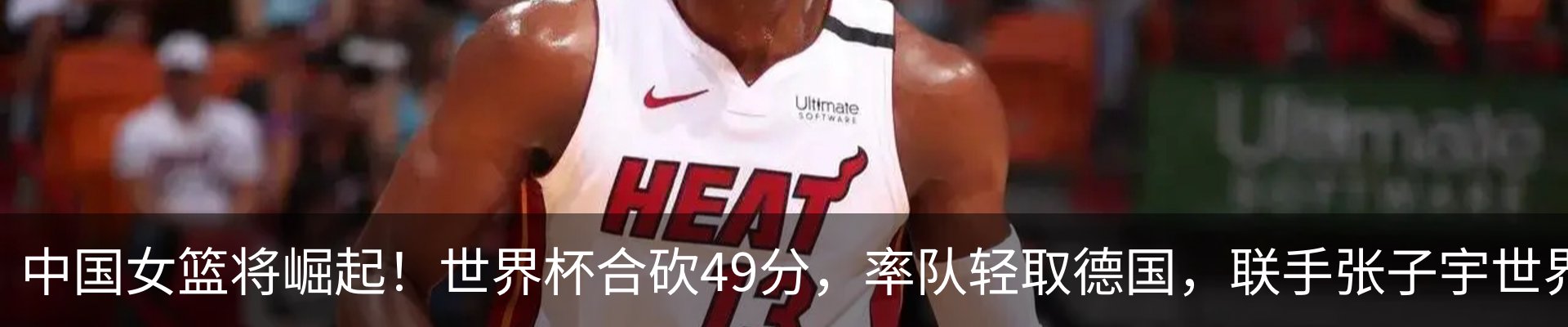 热点资讯