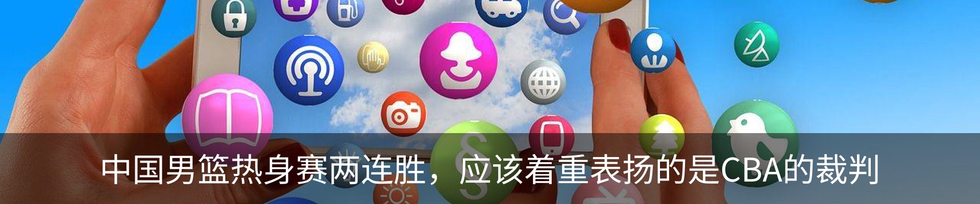 热点资讯
