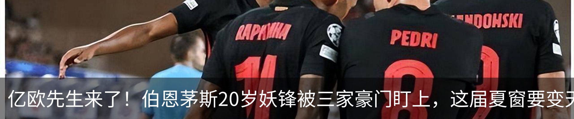 热点资讯