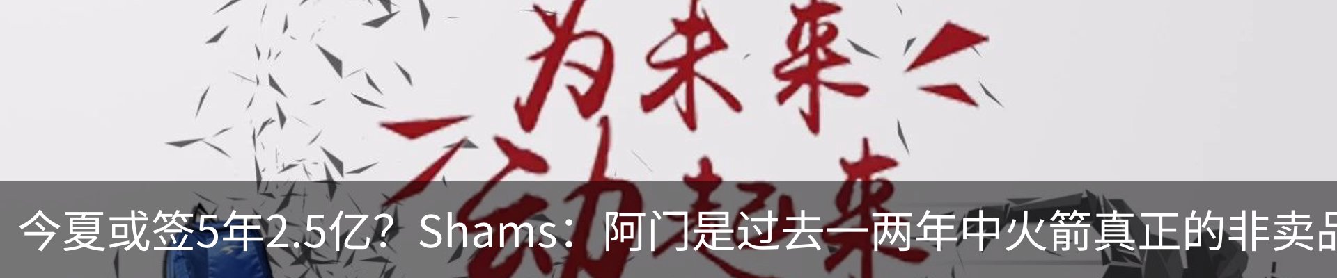 热点资讯