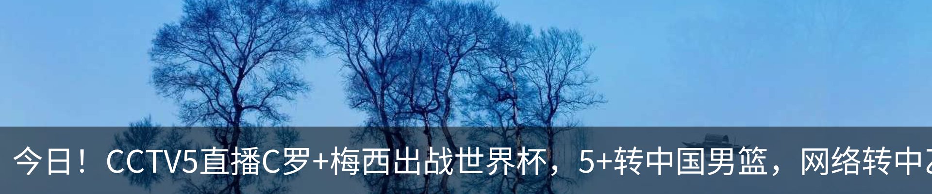 热点资讯