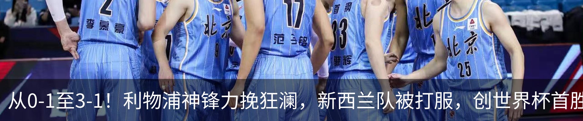 热点资讯