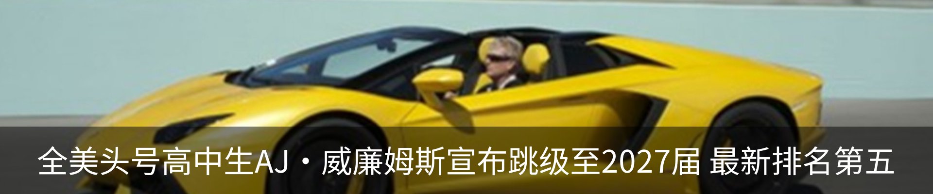 热点资讯