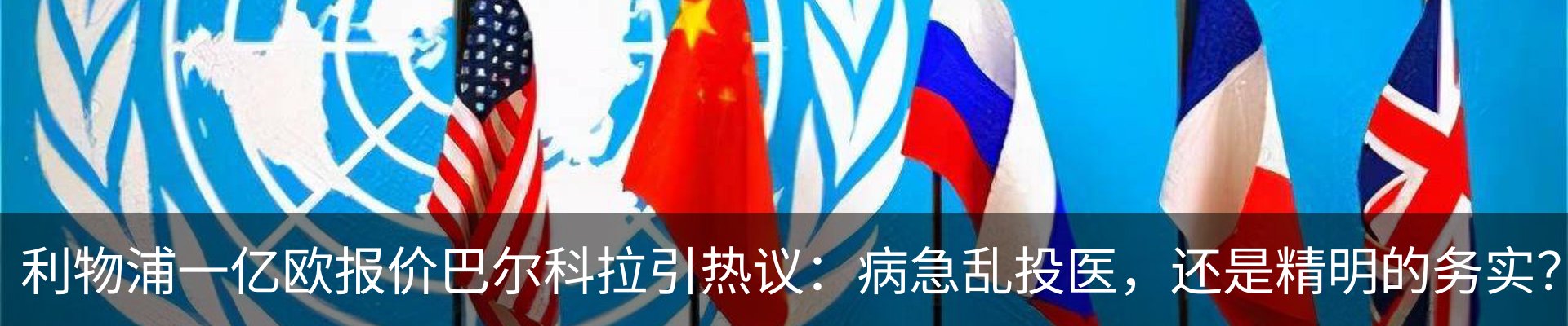 热点资讯