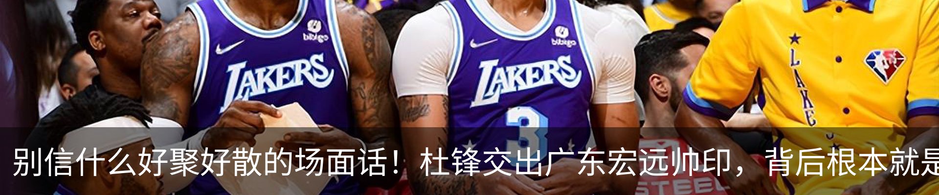 热点资讯