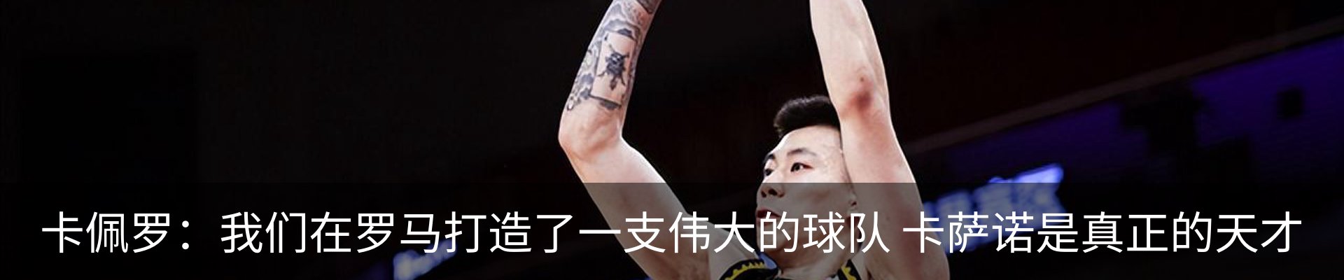 热点资讯