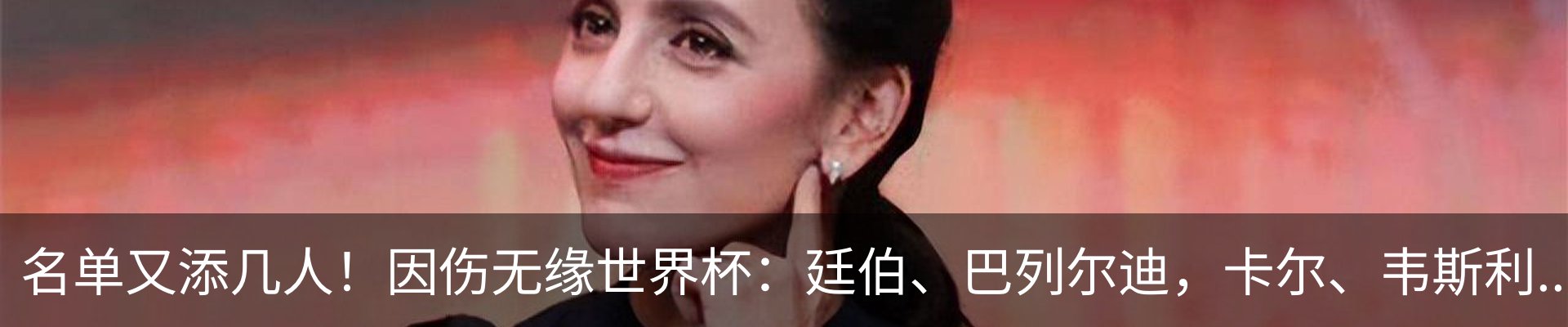 热点资讯