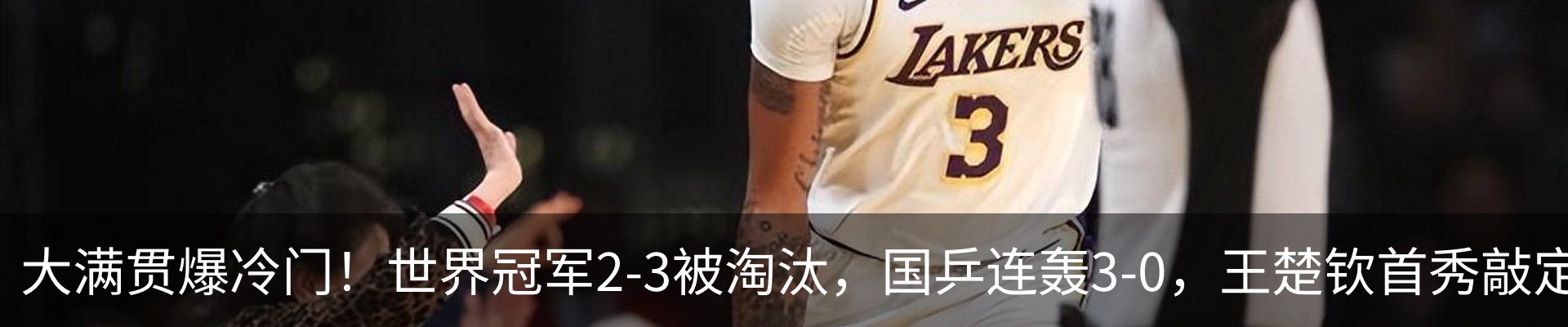 热点资讯