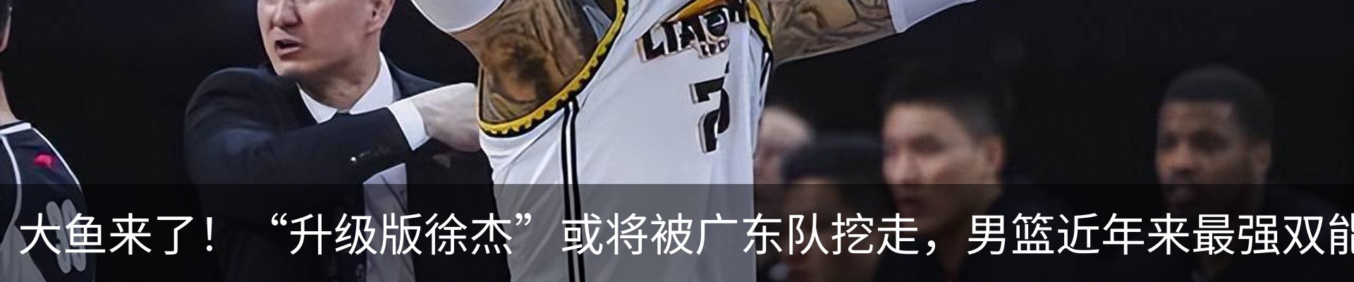 热点资讯