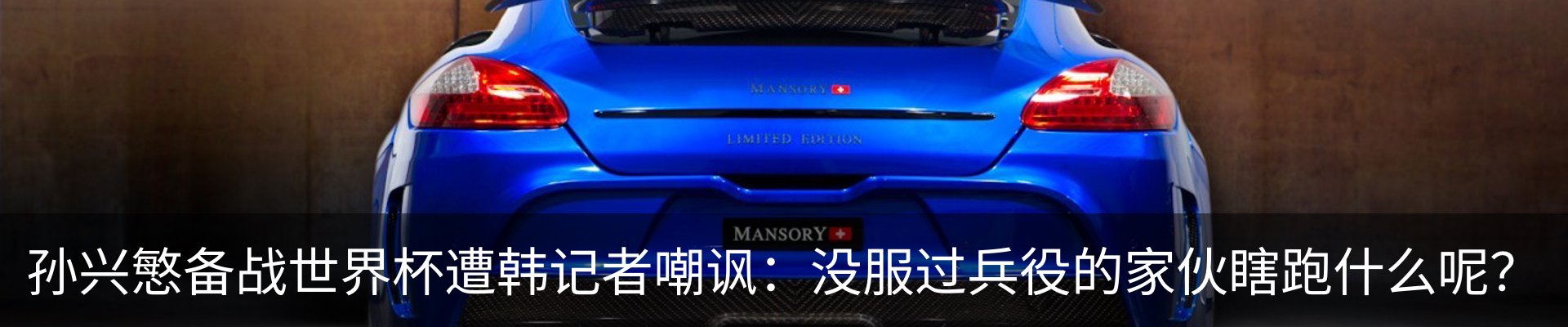 热点资讯