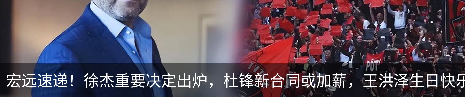 热点资讯