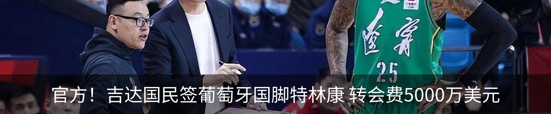 热点资讯