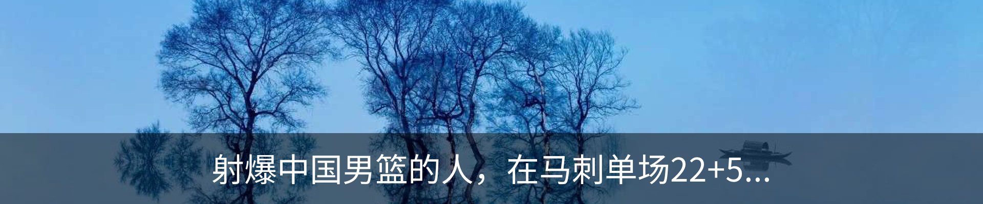 热点资讯
