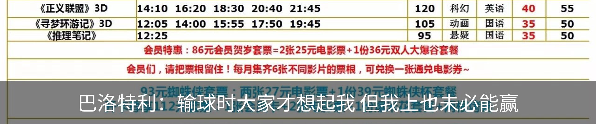 热点资讯