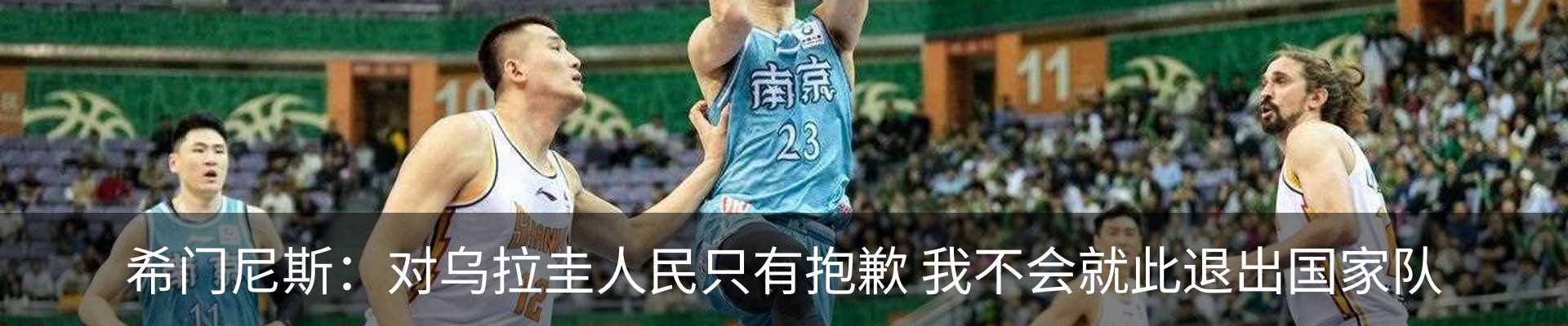 热点资讯