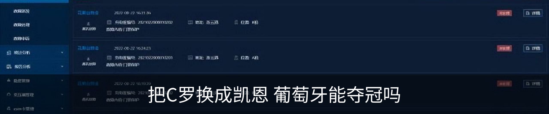热点资讯