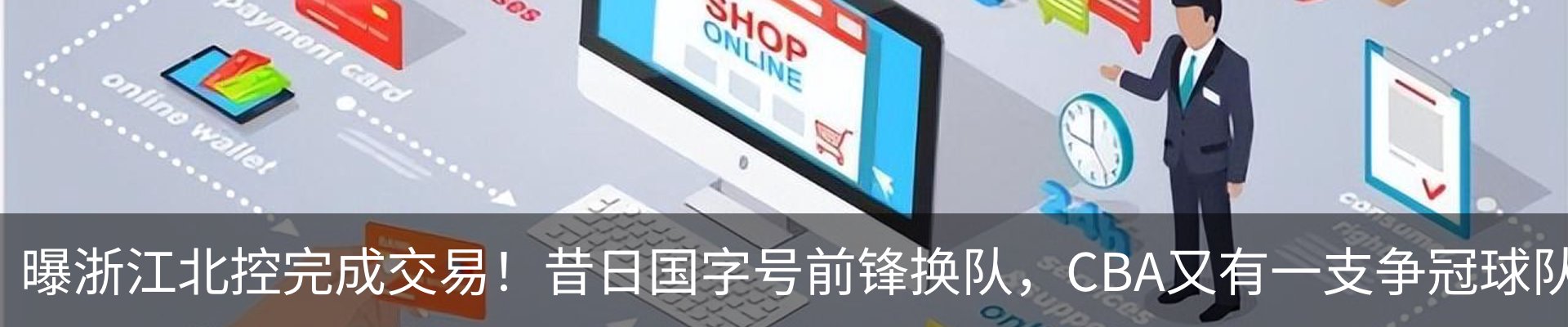 热点资讯