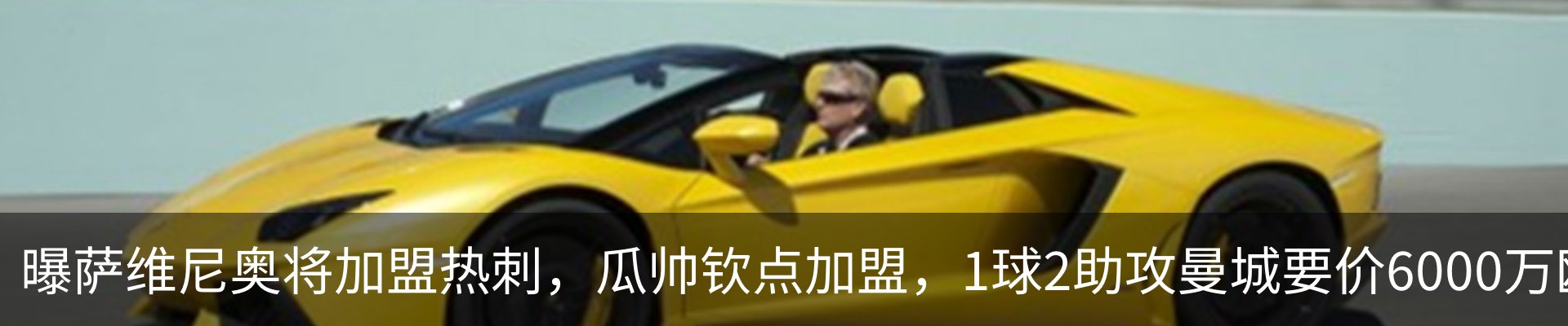 热点资讯