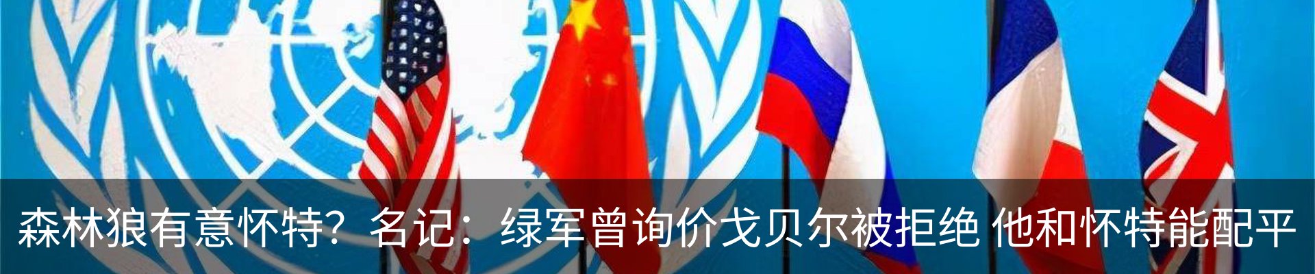 热点资讯