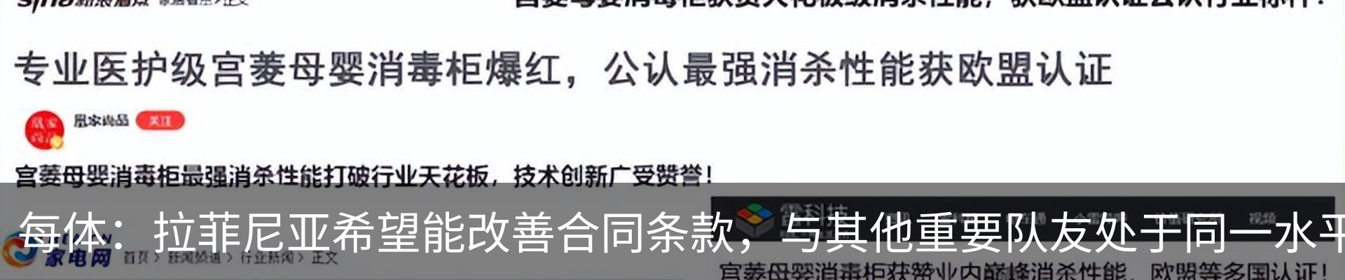热点资讯
