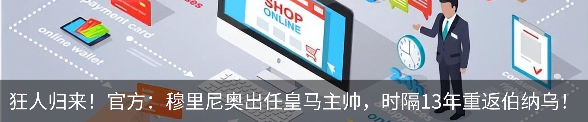 热点资讯