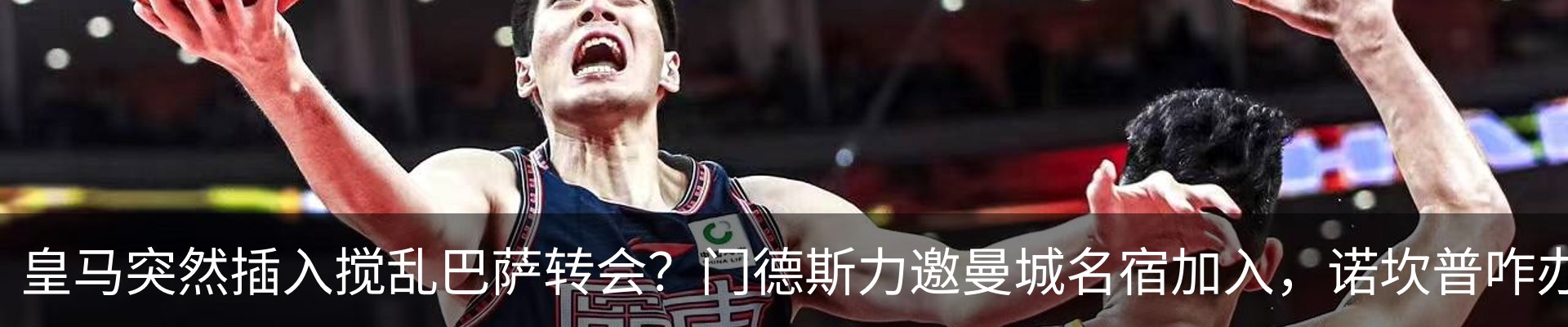 热点资讯