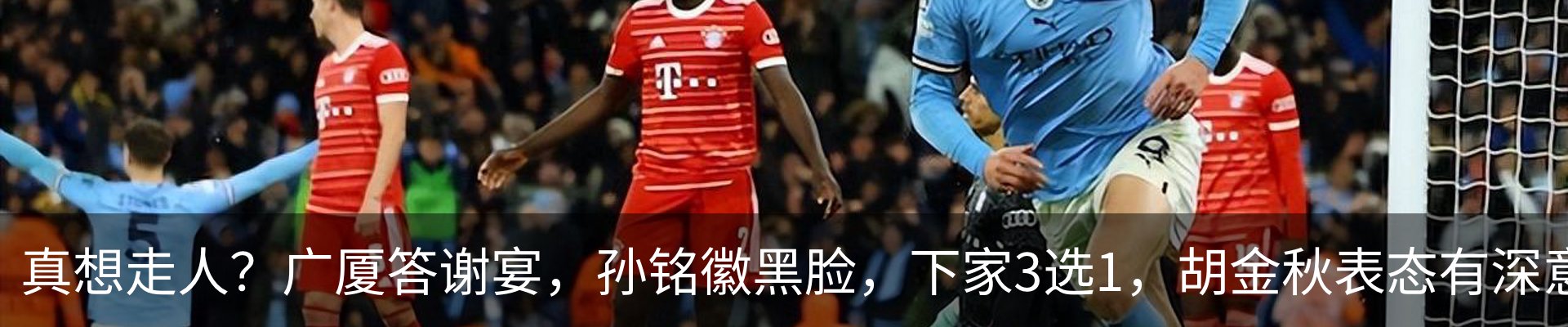 热点资讯