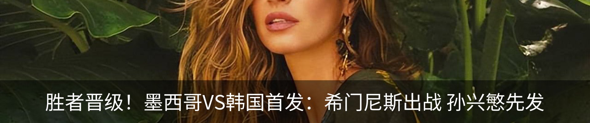 热点资讯