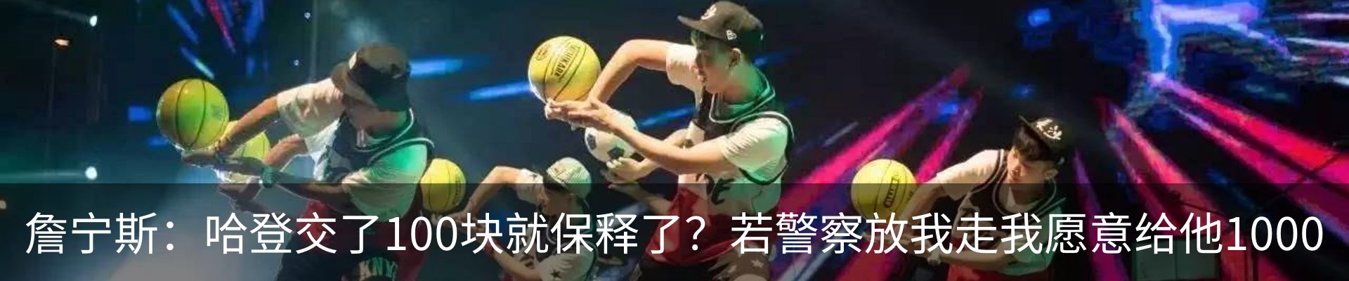 热点资讯