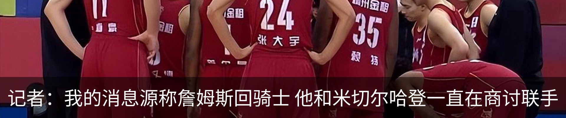 热点资讯