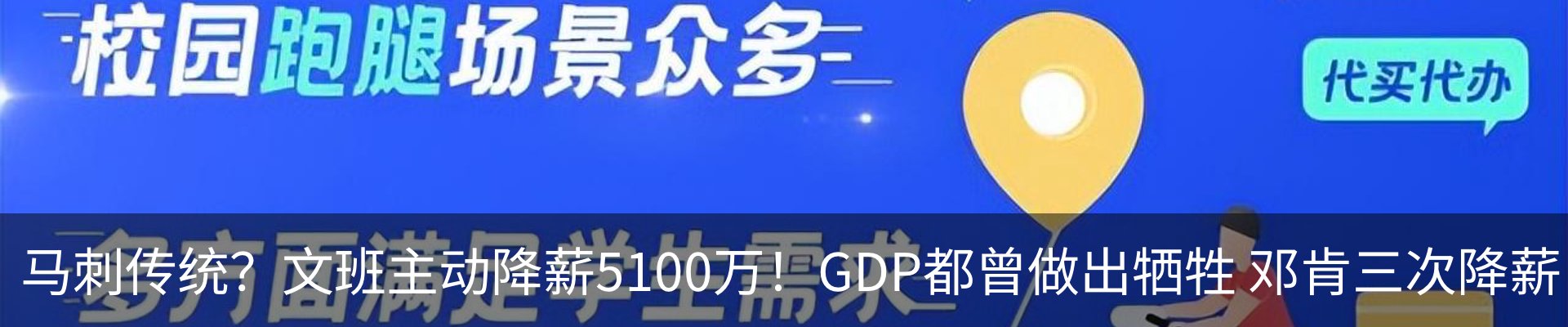 热点资讯