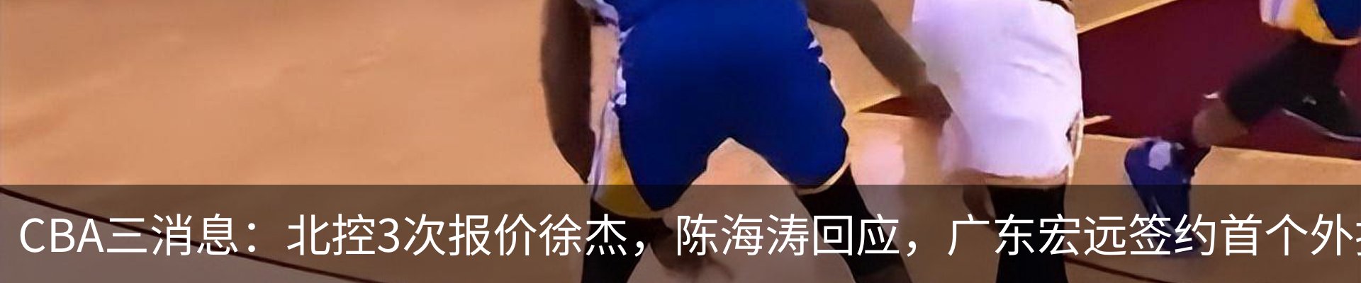 热点资讯