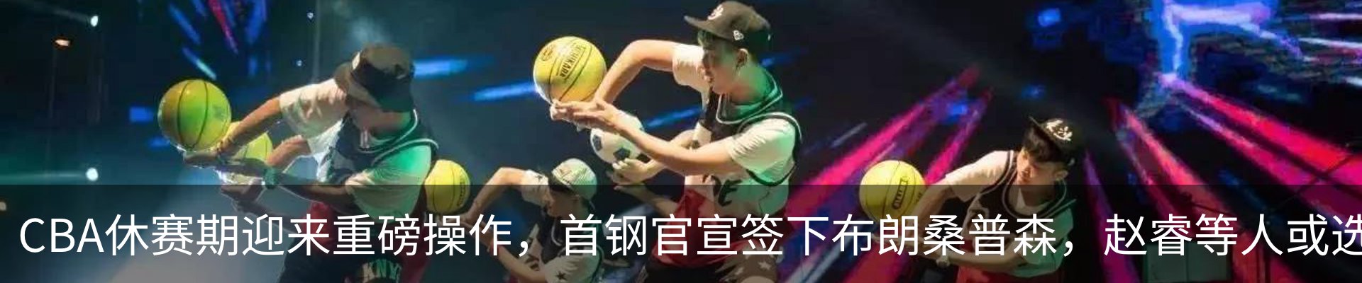 热点资讯