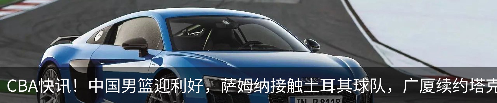 热点资讯
