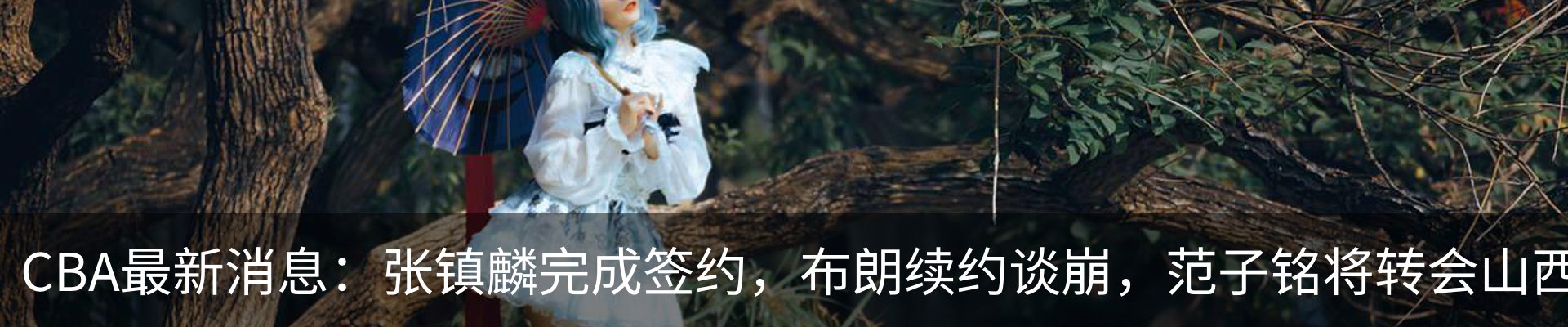 热点资讯