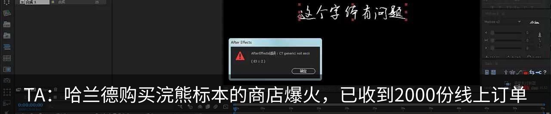 热点资讯
