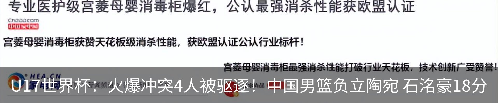 热点资讯